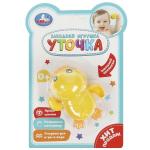 Заводная игрушка утенок на блист. Умка в кор.2*72шт