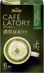 AGF Blendy Cafe Latory Растворимый зеленый чай матча с молоком и сахаром в стиках, 11.5 гр * 6шт