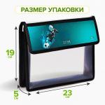 Папка для тетрадей А5 230?190?50 мм, с клапаном на липучке, пластик/текстиль, «Аниме футбол»