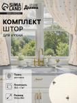Комплект штор для кухни Доляна «Пчёлки», 150?180 см - 2 шт., рогожка 164 г/м?, 100% хлопок