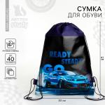 Мешок для обуви «Тачка» черный 41?30 см