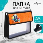 Папка для тетрадей А5 230?190?50 мм, с клапаном на липучке, пластик/текстиль, «Панда»