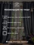 Шторы для кухни Этель ECO, бежевые, 136?180 см - 2 шт., подхваты - 2 шт., 70% хлопок, 30% лён, 190 г/м?