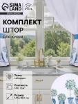 Комплект штор для кухни с подхватами Этель Olives, 145?180 см-2 шт., 100% п/э