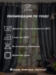Комплект штор для кухни SL HOME Strict line 140?180 см-2 шт., подхваты 2 шт., лён 100%