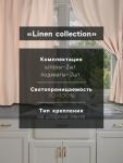 Комплект штор для кухни Этель Magnifica, 140?180 см-2 шт., подхваты 2 шт., лён 100%,180 г/м?