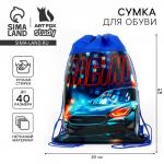 Мешок для обуви Racing, размер 41?30 см