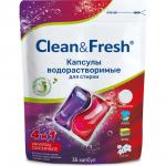 Капсулы для стирки Clean&Fresh Universal, 35 шт. СУПЕР НОВИНКА