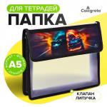 Папка для тетрадей А5 230?190?50 мм, с клапаном на липучке, пластик/текстиль, «Тачка огонь»