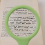 Лупа классическая, кратность 2, линза 60мм, прорезиненая ручка
