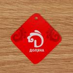 Корзинка для мелочей Доляна «Эстетика», 31,5?19?25,5 см, цвет белый