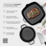 Жаровня Wild Kitchen, 4 л, d=28 см, лопатка и губка в комплекте, чугун