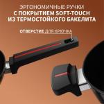 Сковорода Magistro Flame, d=24 см, h=6.3 мм, кованый алюминий, со стеклянной крышкой, ручка soft-touch, антипригарное покрытие, индукция, чёрная
