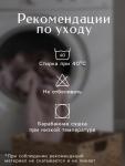 Плед Этель Zig-zag, темно-серый, 180?200 см,100% п/э, корал-флис 300 г/м?