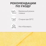 Набор для купания Крошка Я(полотенце-уголок 85*85±2см,полотенце 40*55см, рукавица) св-желтый