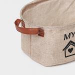 Корзина для хранения с ручками овальная Доляна My Basket, 20?30?13, бежевая
