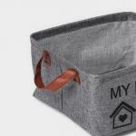 Корзина для хранения с ручками Доляна My Basket, 25?25?13, серая