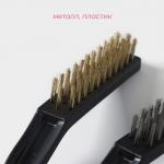 Набор щёток универсальных Доляна, 3 шт, 21_2_2,5 см, рабочая часть 8,5_1,5_1,5 см, цвет чёрный