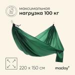 Гамак maclay, 220?150 см, зелёный