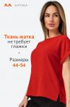 Женская летняя блузка из ткани-жатка Happyfox