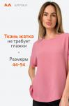 Женская летняя блузка из ткани-жатка Happyfox