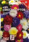 Астра смесь сортов 2г цв/п XXXL /1 (Сембат) Россия