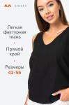 Женская летняя блузка Happyfox