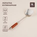 Лопатка SL Home «Рустик», 39?10 см, серебристая