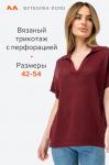 Женская вязаная футболка-поло Happyfox