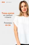 Женская летняя блузка из ткани-жатка Happyfox