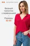 Женская вязаная футболка-поло Happyfox