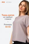 Женская летняя блузка из ткани-жатка Happyfox