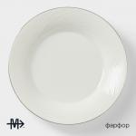 Тарелка глубокая Magistro La Perle, 580 мл, d=22 см, утолщённый край, фарфор, белая