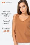 Женская летняя блузка Happyfox