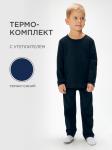 Комплект детский (джемпер и брюки) Aleko_Thermowear темно-синий