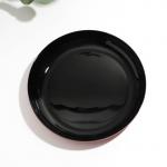 Блюдо Luminarc Vicky Terracotta, d=25 см, стеклокерамика