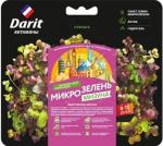 Микрозелень Мизуна (набор д/выращивания) 2г ДАРИТ /40 (Летто) Россия