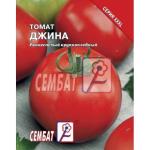 Томат Джина (раннеспелый) 1г цв/п XXXL /1 (Сембат) Россия