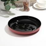 Блюдо Luminarc Vicky Terracotta, d=25 см, стеклокерамика