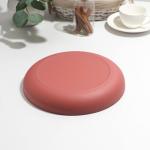 Блюдо Luminarc Vicky Terracotta, d=25 см, стеклокерамика
