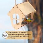 Деревянная кормушка-конструктор для птиц «Избушка» своими руками, 18 ? 19 ? 21 см, Greengo