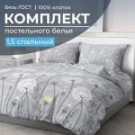 Комплект постельного белья 1,5-спальный, бязь ГОСТ (220) (Бредбери)
