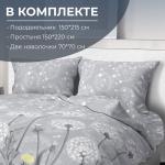 Комплект постельного белья 1,5-спальный, бязь ГОСТ (220) (Бредбери)