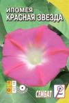 Ипомея Красная Звезда (однолетник) 0,5г цв/п 5/ (Сембат) Россия