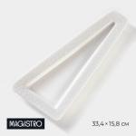 Блюдо для подачи Magistro Rodos, 33.4?15.8?2.5 см, фарфор, белое