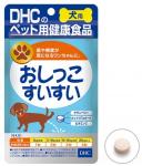 Комплекс при проблемах с мочеиспусканием у собак DHC Piss Sui Sui (dog)