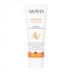 Arav020, ARAVIA Laboratories Крем дневной фотозащитный SPF 50 Hydrating Sunscreen, 50 мл