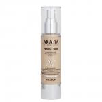 Arav053, ARAVIA Laboratories Увлажняющий тональный крем 12 Nude Perfect Skin, 50 мл