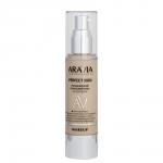 Arav054, ARAVIA Laboratories Увлажняющий тональный крем 13 Light Beige Perfect Skin, 50 мл (ЭХ99989415149)