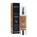 Arav056, ARAVIA Laboratories Увлажняющий тональный крем 15 Dark Beige Perfect Skin, 50 мл (ЭХ99989415151)